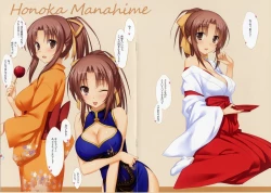 Page 6 of Costume x Angels