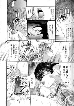 Page 74 of Condensed Milky