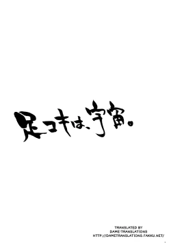 Page 2 of The Aggressive Lolis I Come up with Are the Greatest!!