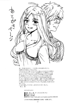 Page 24 of Melt Melt Melt