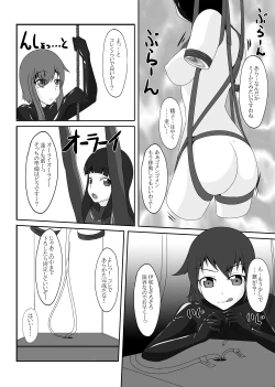 Page 118 of 2nd Skin Soushuuhen