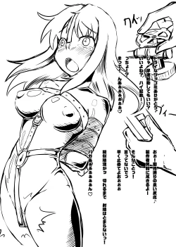 Page 43 of 2nd Skin Soushuuhen