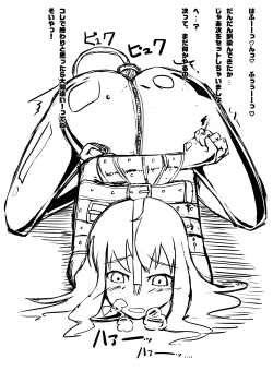 Page 44 of 2nd Skin Soushuuhen