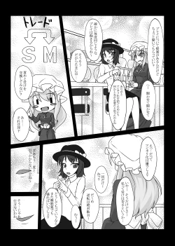 Page 60 of 2nd Skin Soushuuhen