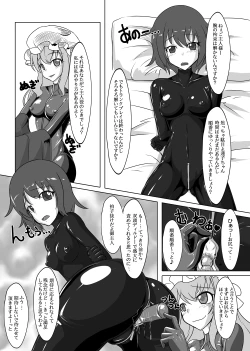 Page 78 of 2nd Skin Soushuuhen