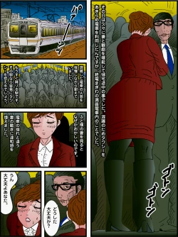 Page 22 of Aisai wo Sashidasu Wimp na Otto