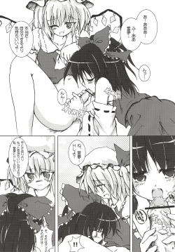 Page 7 of Humbly Made Steamed Yeast Bun