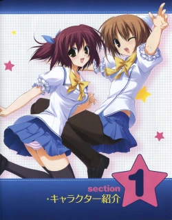 Page 10 of TECH GIAN Super Prelude hoshiuta with DVD-Rom