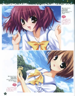 Page 53 of TECH GIAN Super Prelude hoshiuta with DVD-Rom