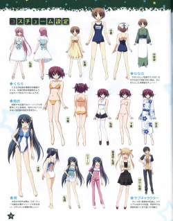 Page 59 of TECH GIAN Super Prelude hoshiuta with DVD-Rom