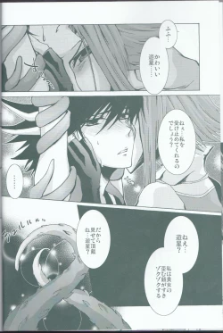 Page 11 of Victim Sanctuary