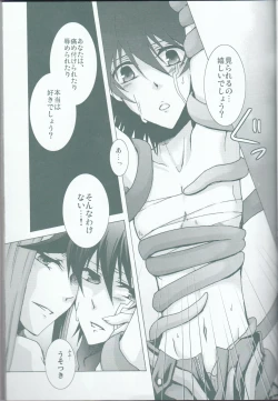 Page 14 of Victim Sanctuary