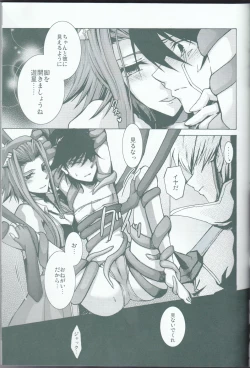 Page 16 of Victim Sanctuary