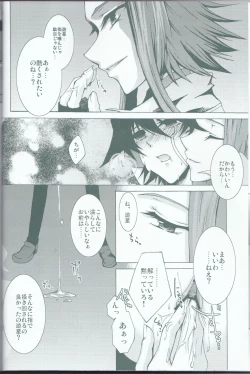 Page 23 of Victim Sanctuary