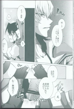 Page 25 of Victim Sanctuary