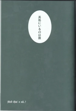 Page 32 of Victim Sanctuary