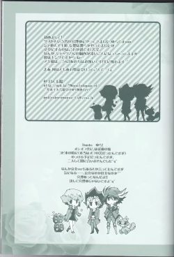 Page 34 of Victim Sanctuary