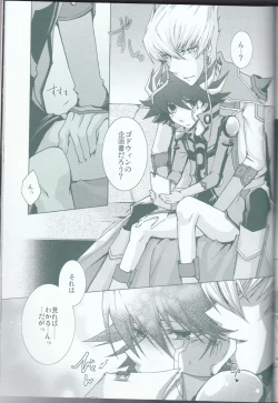 Page 36 of Victim Sanctuary