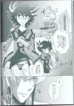 Page 37 of Victim Sanctuary