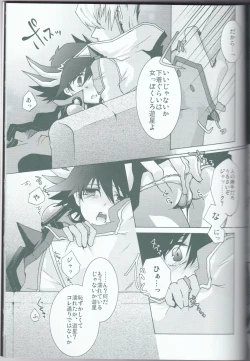 Page 38 of Victim Sanctuary