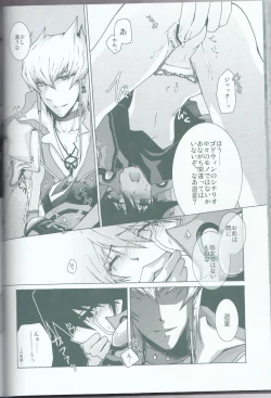 Page 39 of Victim Sanctuary