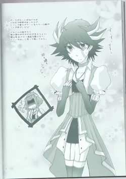 Page 43 of Victim Sanctuary