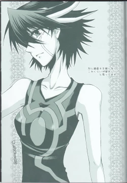 Page 44 of Victim Sanctuary