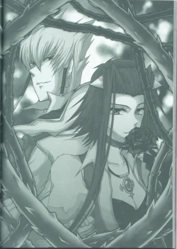 Page 45 of Victim Sanctuary