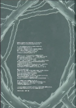 Page 46 of Victim Sanctuary