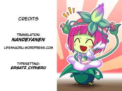 Page 17 of Hana ni Ochite | Falling Prey to a Flower