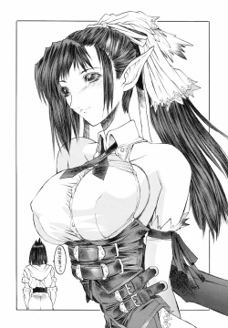 Page 159 of Yorozu Tatarareya