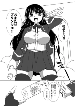 Page 21 of Koutetsu Majo Prinzessinin Action 01