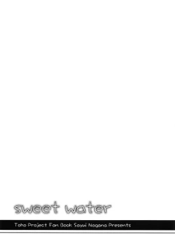 Page 26 of sweet water