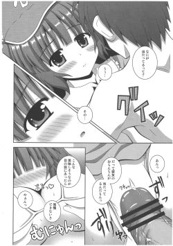 Page 15 of sweet water