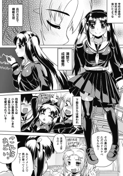 Page 10 of Bitch Vol.1