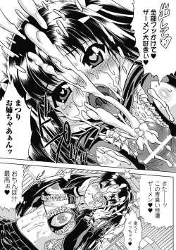 Page 17 of Bitch Vol.1