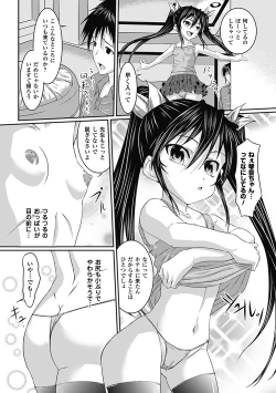 Page 28 of Bitch Vol.1