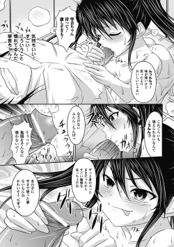 Page 33 of Bitch Vol.1