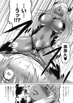 Page 56 of Bitch Vol.1