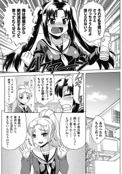 Page 9 of Bitch Vol.1