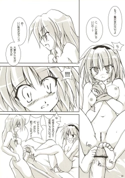 Page 17 of Rainbow-DIA