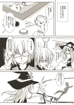 Page 23 of Rainbow-DIA