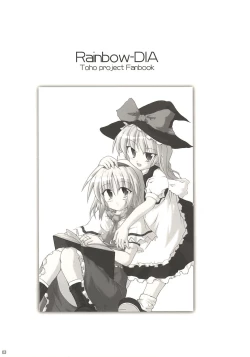 Page 2 of Rainbow-DIA
