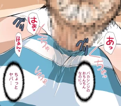 Page 26 of Asuka no Shojo Teki Shougeki