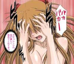 Page 54 of Asuka no Shojo Teki Shougeki