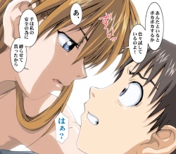 Page 7 of Asuka no Shojo Teki Shougeki