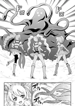 Page 2 of Pinepan no Higeki