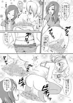 Page 20 of Fresh Curry no Oishii Tabekata