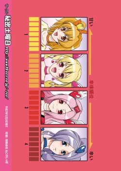 Page 22 of Fresh Curry no Oishii Tabekata