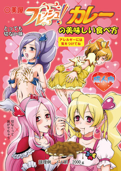 Download Fresh Curry no Oishii Tabekata